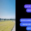 好听