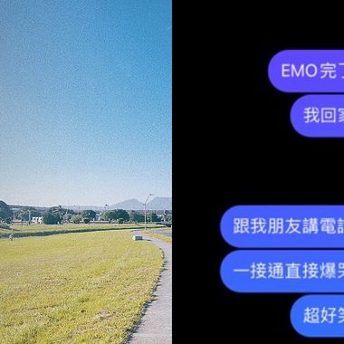 好听