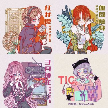 珂拉琪