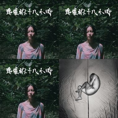 现在的年轻人