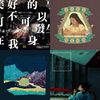 寂寞宇航员