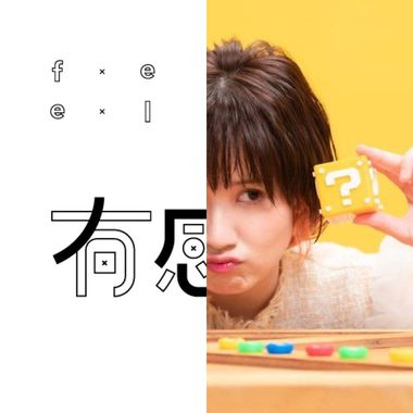 肥