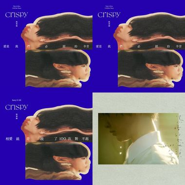 Crispy