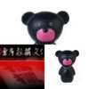 我就是我