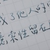睡不著歌单