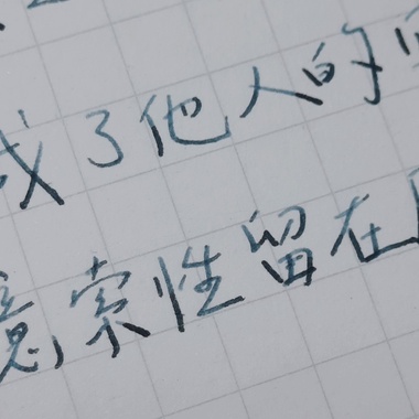 睡不著歌单