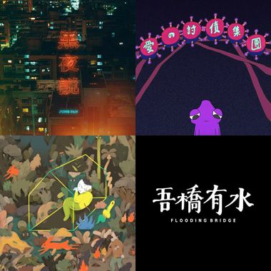 摩羯座歌单