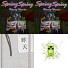 哲song