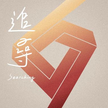 0520