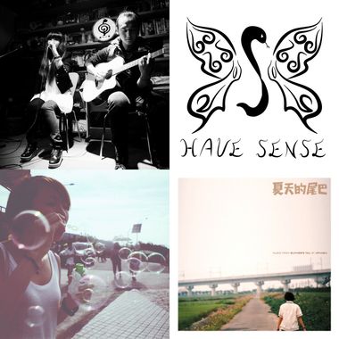 轻轻松松听民谣