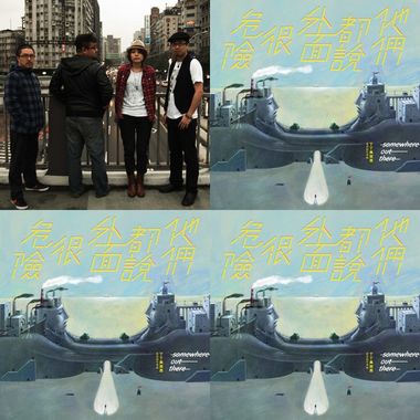 丁丁与西西