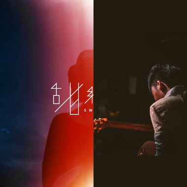 致我们