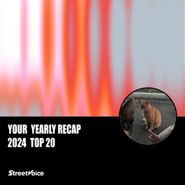 2024 个人年度精选