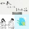 Vera Chai是马来西亚人