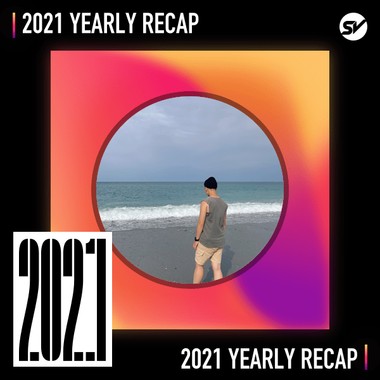 2021 个人年度精选之最