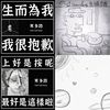 含多路哈哈嘿嘿嘿