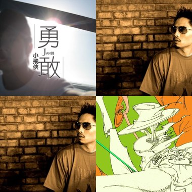 流行音乐
