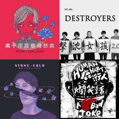 我爱的
