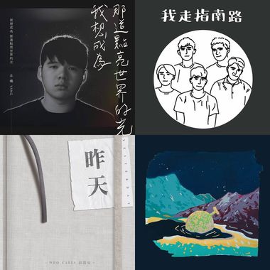 棒