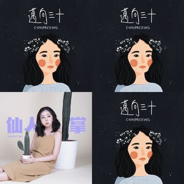 黄美婷