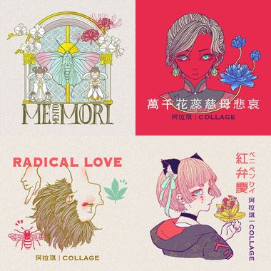 珂拉琪