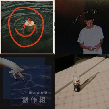 邹序