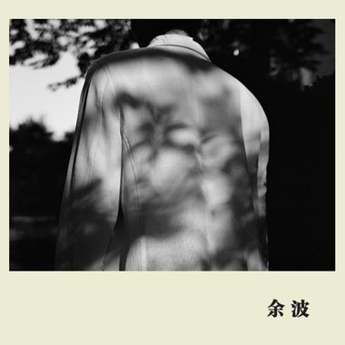 脱氧核糖