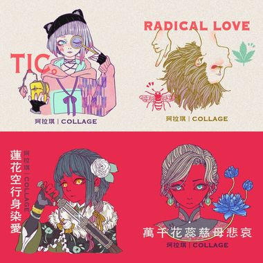 珂拉琪