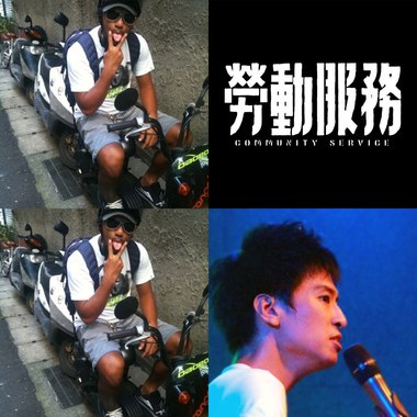 新歌试听
