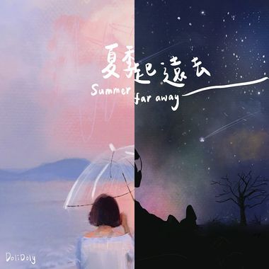 我的歌单 2