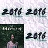 黑色收音机派对