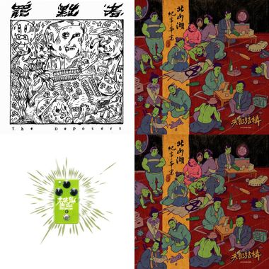 Punk