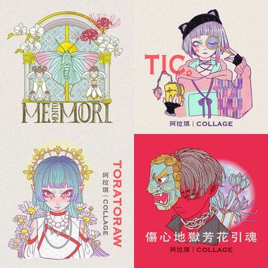 珂拉琪