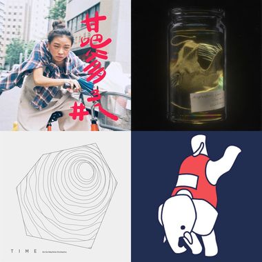 我的歌单 6