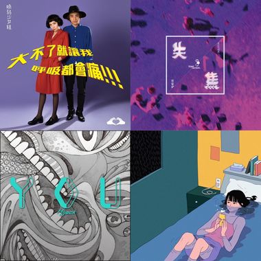 我的歌单 4