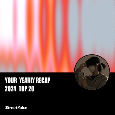 2024 个人年度精选