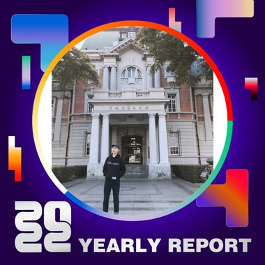 2022 个人年度精选