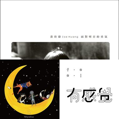 适合来个轻松午觉