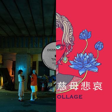 我的歌单 1