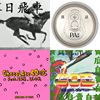 气气气-sv