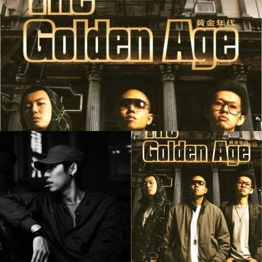 黄金年代