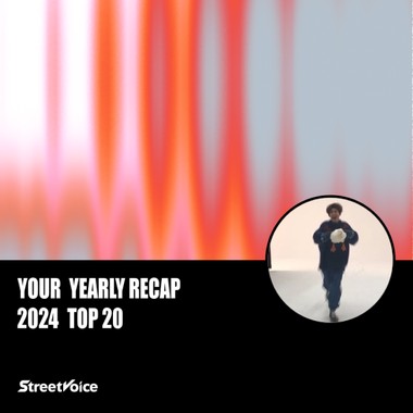 2024 个人年度精选