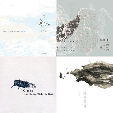 纯音乐