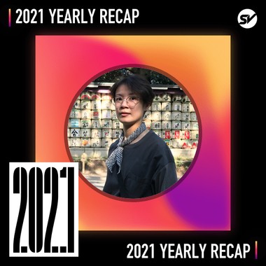 2021 个人年度精选之最