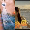 冲浪