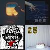 My Playlist 15