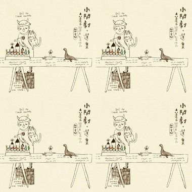 葛洛力