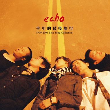 Echo