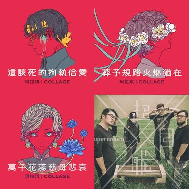 我的歌单 1