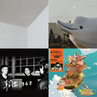 音乐库
